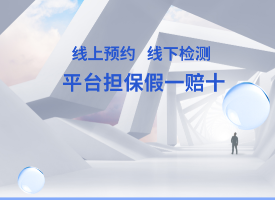 玉林兴业县万核医学基因检测咨询服务点